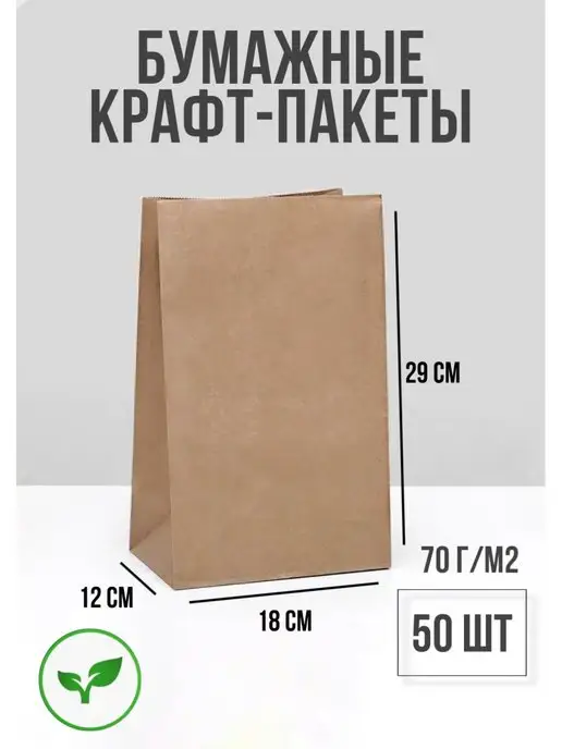 Как собрать красивый пакет с ручками по готовой выкройке: Мастер-Классы в журнале Ярмарки Мастеров