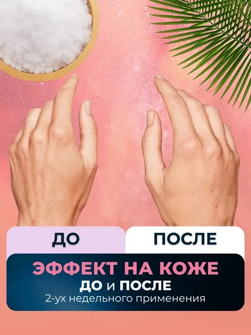 Dr. Stavi Английская соль магниевая соль для ванны с магнием epsom 6кг, 6 кг, фото 2