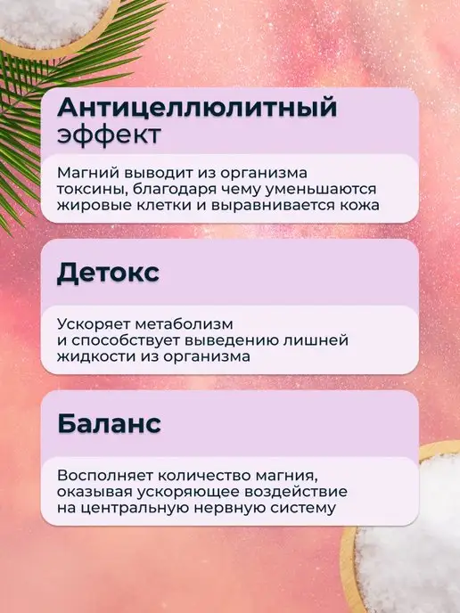 Dr. Stavi Английская соль магниевая соль для ванны с магнием epsom 6кг, 6 кг, фото 4