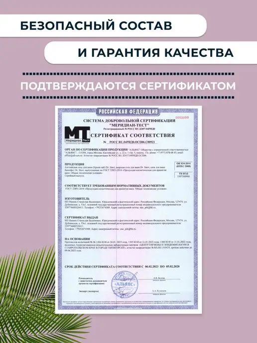 Dr. Stavi Английская соль магниевая соль для ванны с магнием epsom 6кг, 6 кг, фото 7