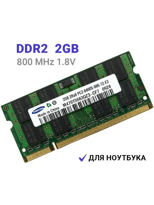 Ddr3l 2025 1600mhz ram