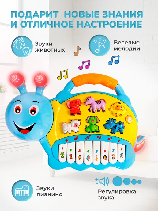 ZHORYA Игрушка развивающая для малышей Музыкальное пианино, голубой, фото 2