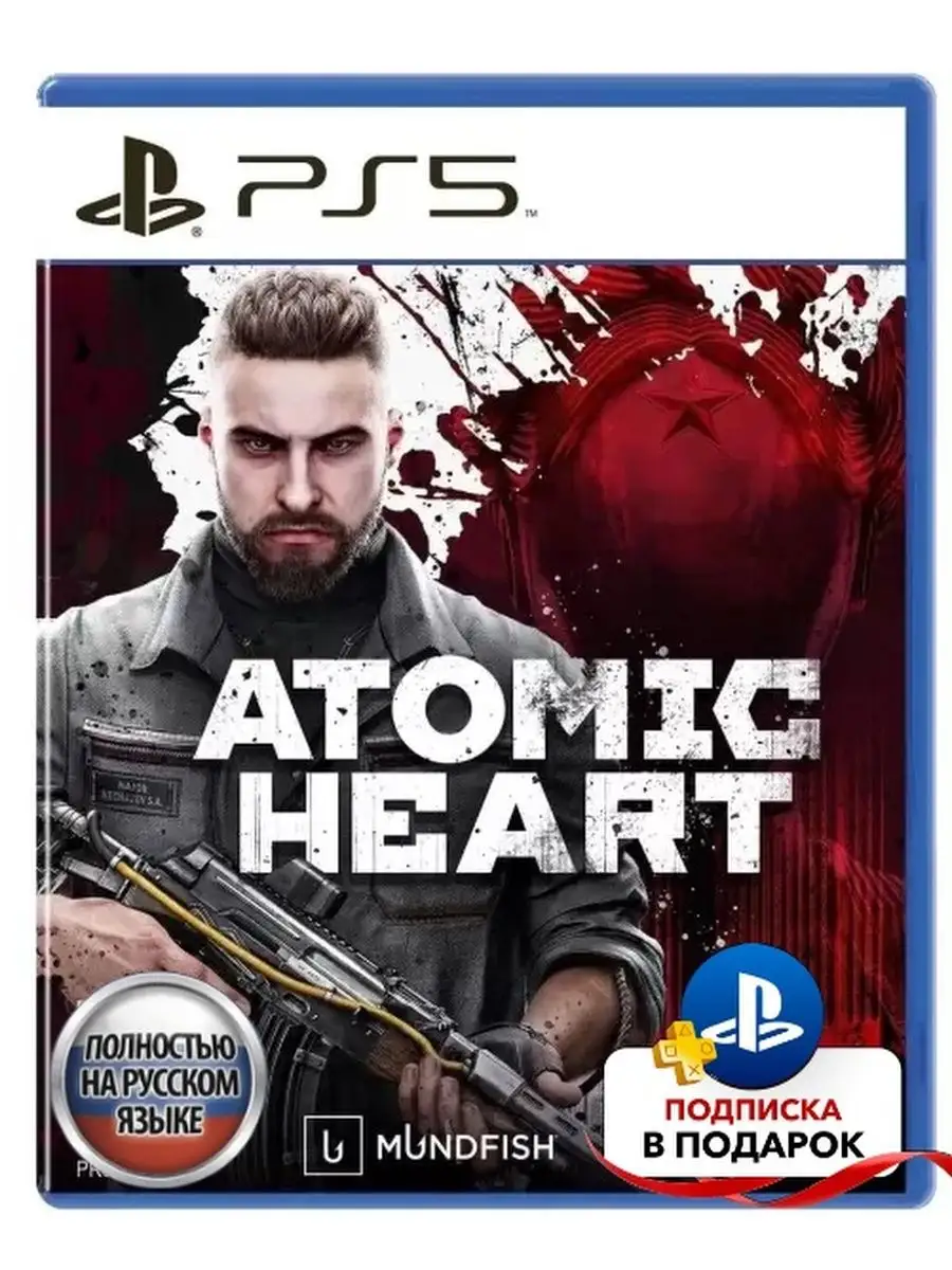 Игра Atomic Heart PS4 / PS5 (Русская версия, диск) PlayStation 150529286  купить в интернет-магазине Wildberries