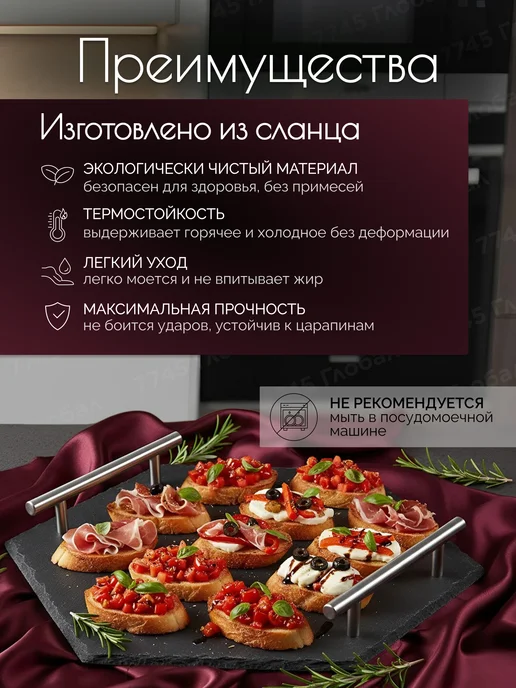 PERFECTO LINEA Блюдо для подачи сервировочное с ручками 30x26 см 28-325285, черный, фото 2