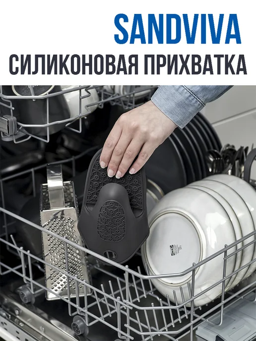 Икеа Прихватка варежка силиконовая SANDVIVA от IKEA, серый, фото 4