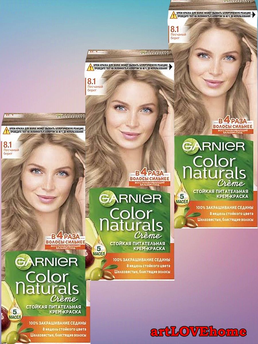 Garnier стойкая