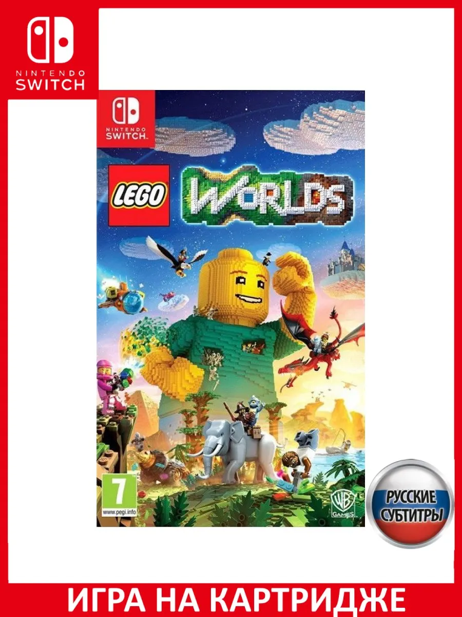 LEGO Worlds Switch NINTENDO 150536926 3889 Wildberries