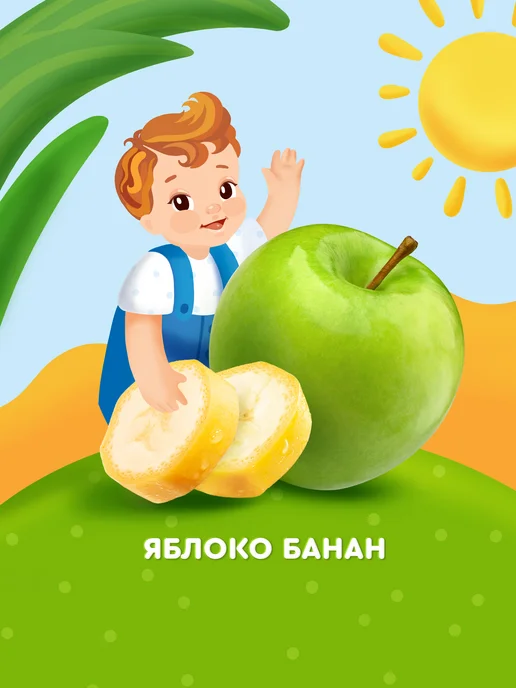 Агуша Батончик Яблоко-Банан с 12 мес 15г, 18шт, 15 г, 18 шт, фото 4