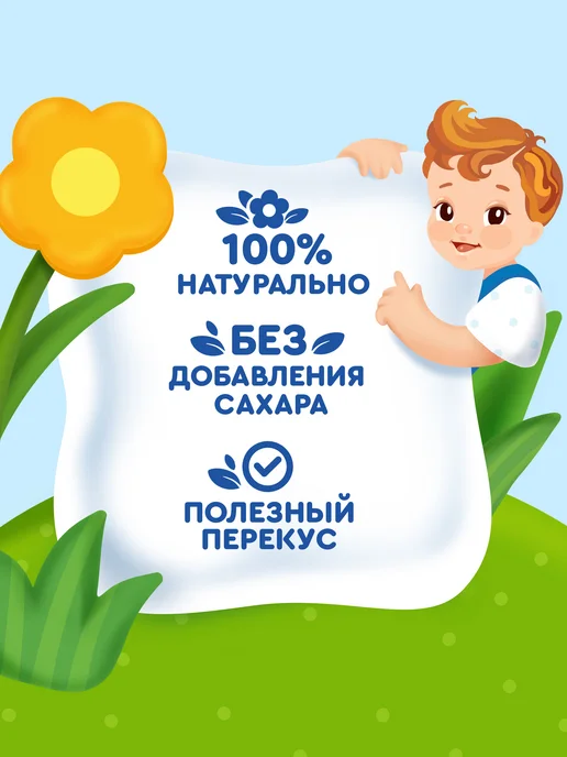 Агуша Батончик Яблоко-Банан с 12 мес 15г, 18шт, 15 г, 18 шт, фото 5