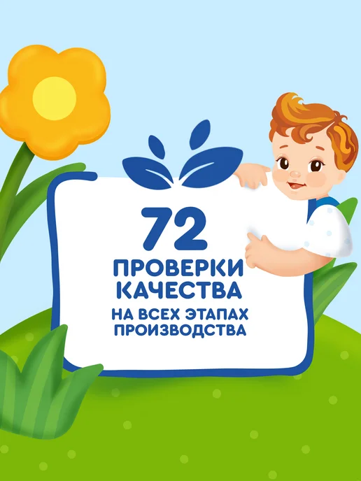 Агуша Батончик Яблоко-Банан с 12 мес 15г, 18шт, 15 г, 18 шт, фото 6