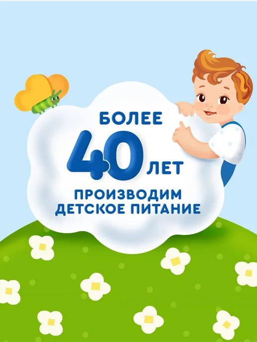 Агуша Батончик Яблоко-Банан с 12 мес 15г, 18шт, 15 г, 18 шт, фото 7