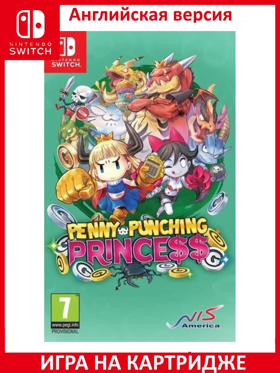 Penny-Punching Princess Switch Картридж Игра Switch 150537453 купить за 4  599 ₽ в интернет-магазине Wildberries