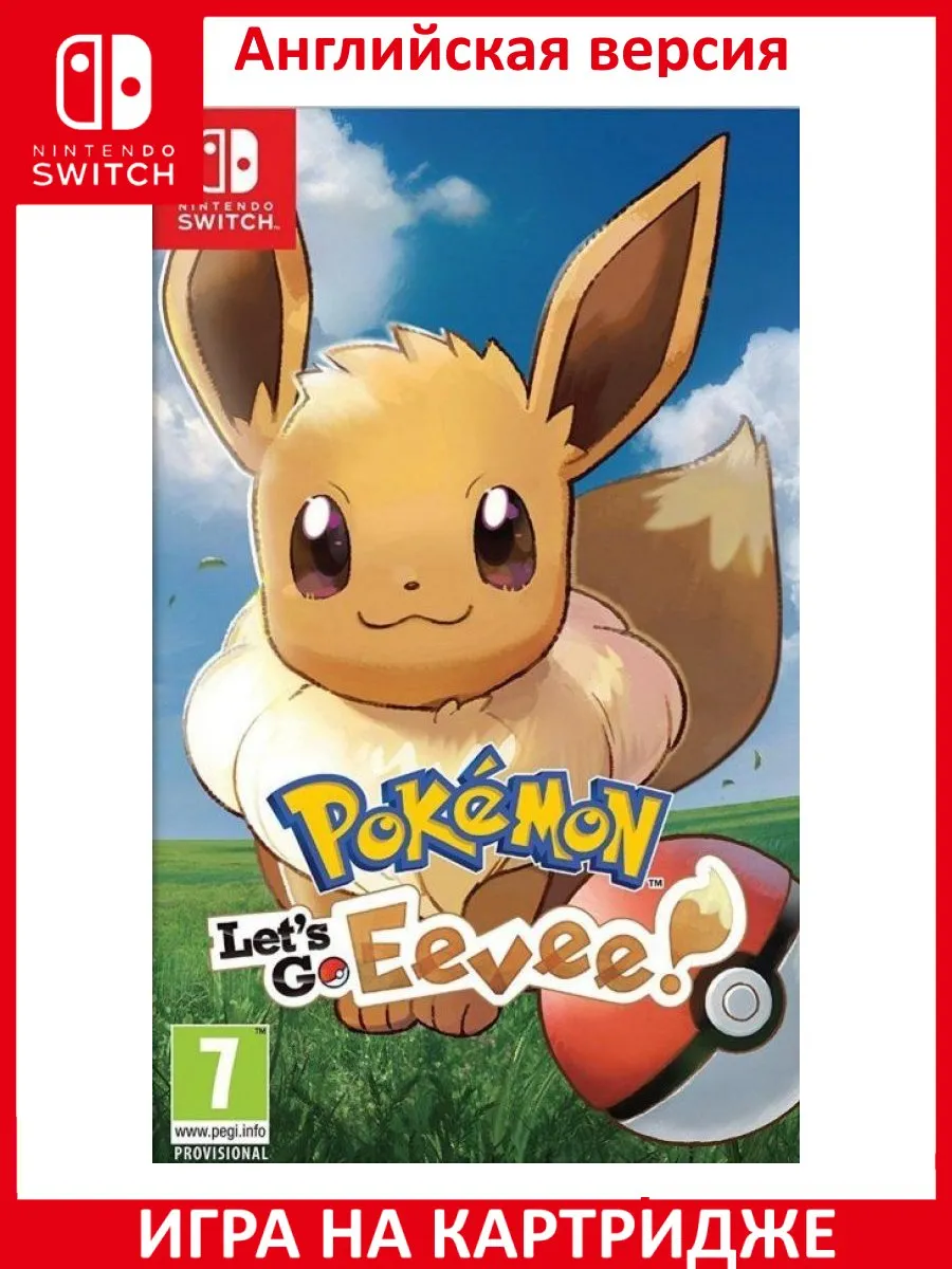 Pokemon go and nintendo switch hotsell