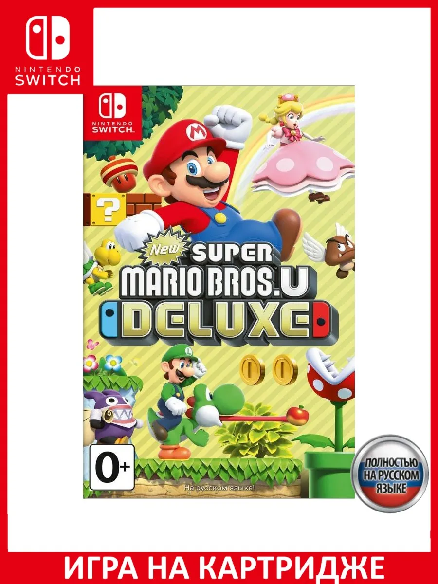 Mario deluxe u switch discount