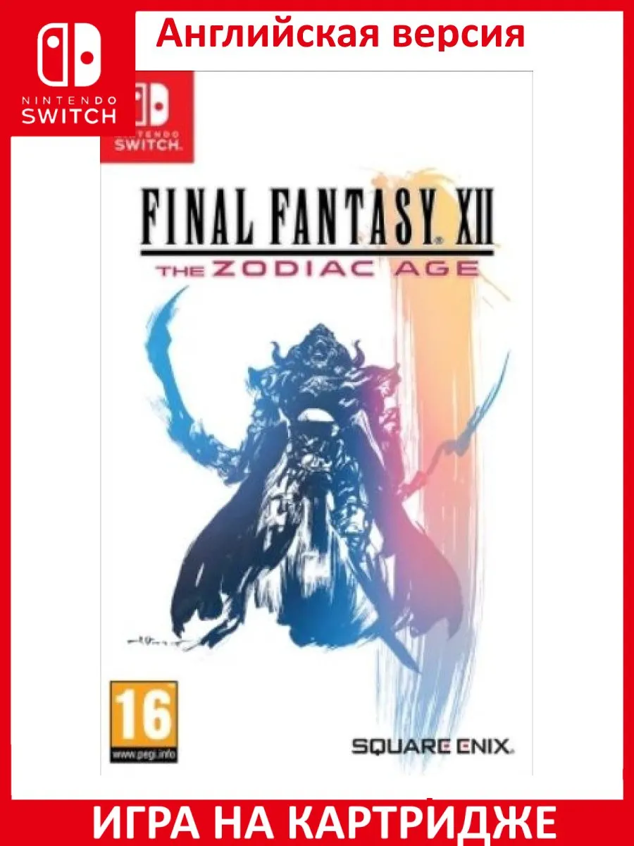 Final fantasy zodiac age switch discount