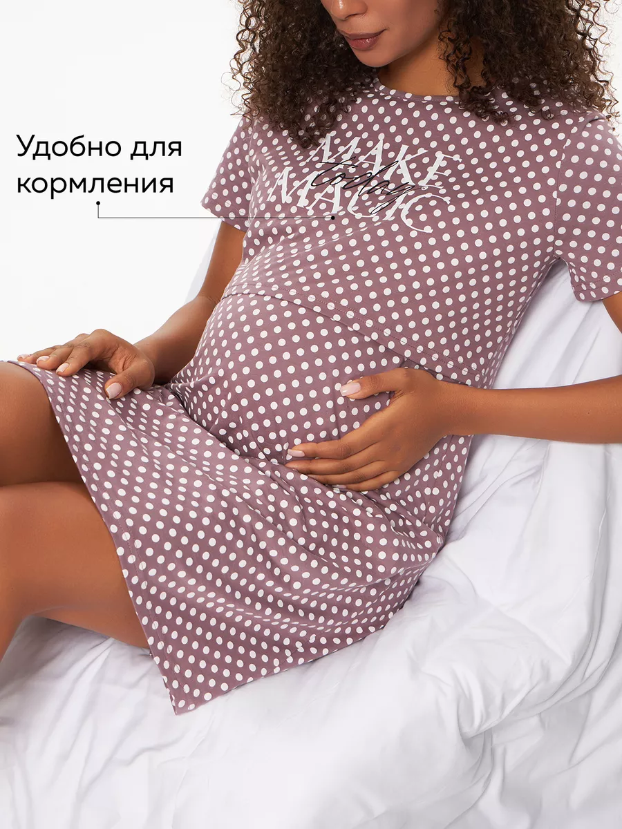 I love mum Ночная сорочка для беременных и кормления Медина