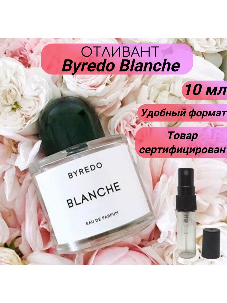 Бланш описание аромата. Byredo Blanche. Рени Байредо Бланш. Буредо Бланш Рени. Байредо Бланш Рени номер.