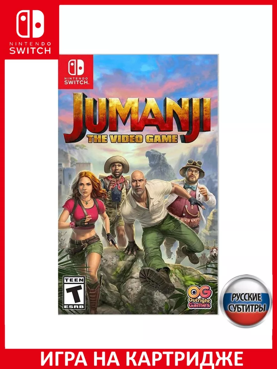 Джуманджи Jumanji: Игра The Video Game Русская версия ... Игра Switch  150540157 купить за 2 955 ₽ в интернет-магазине Wildberries