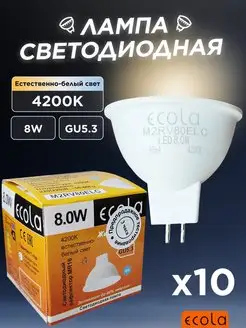 Лампочки светодиодные GU5.3 mr16 8Вт 4200K белый свет ECOLA 150540494 купить за 580 ₽ в интернет-магазине Wildberries