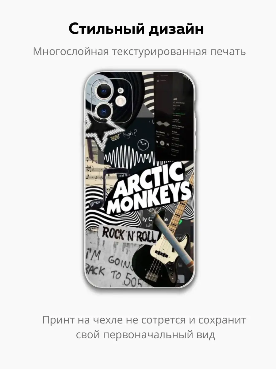 Чехол на iPhone 11 силиконовый с принтом ультратонкий Chehooli 150541296  купить за 476 ₽ в интернет-магазине Wildberries