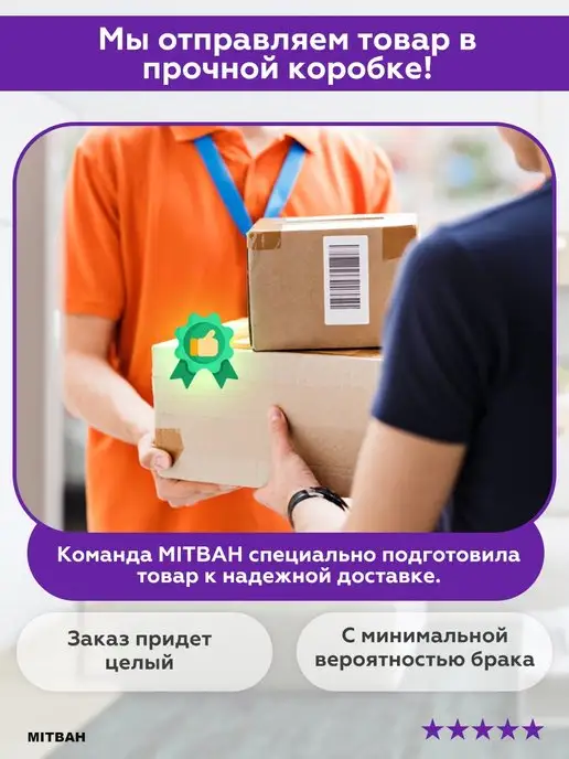 MITBAH Подставка для ног детская накладка на унитаз, вариант, фото 8