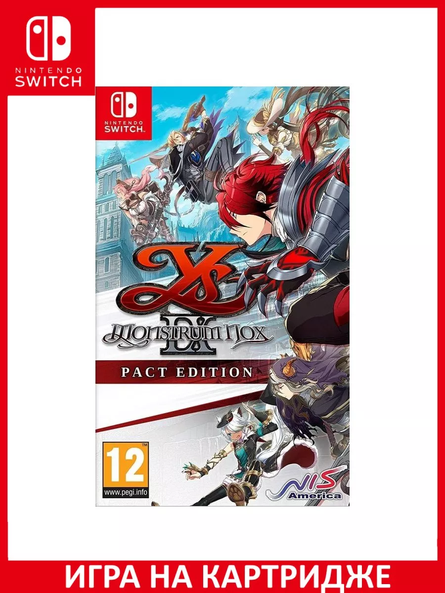 Ys IX: Monstrum Nox - Pact Edition Switch Картридж Игра Switch 150543315  купить за 6 371 ₽ в интернет-магазине Wildberries