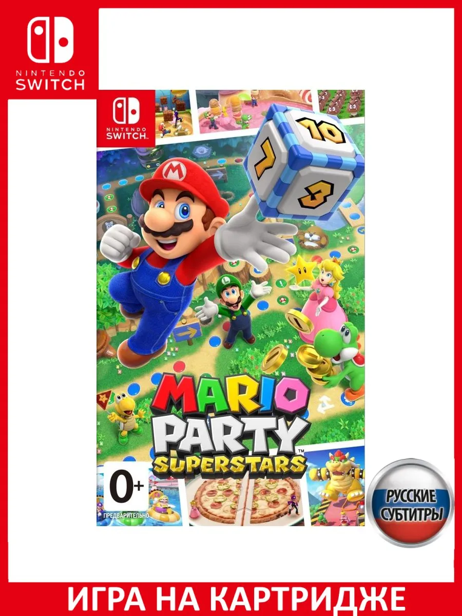 Mario Party Superstars Switch NINTENDO 150544280 Wildberries