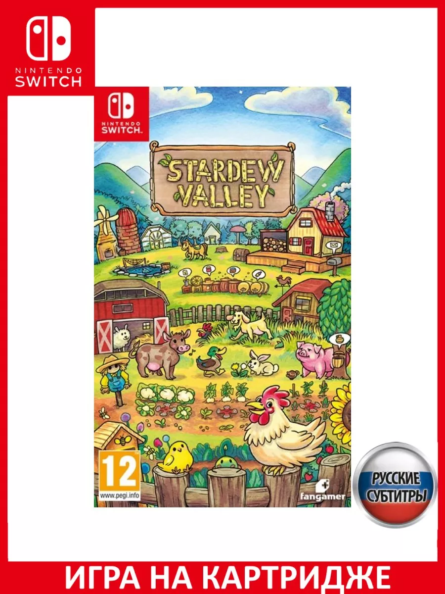 Stardew Valley Русская версия Switch Картридж Игра Switch 150546261 купить  за 5 303 ₽ в интернет-магазине Wildberries