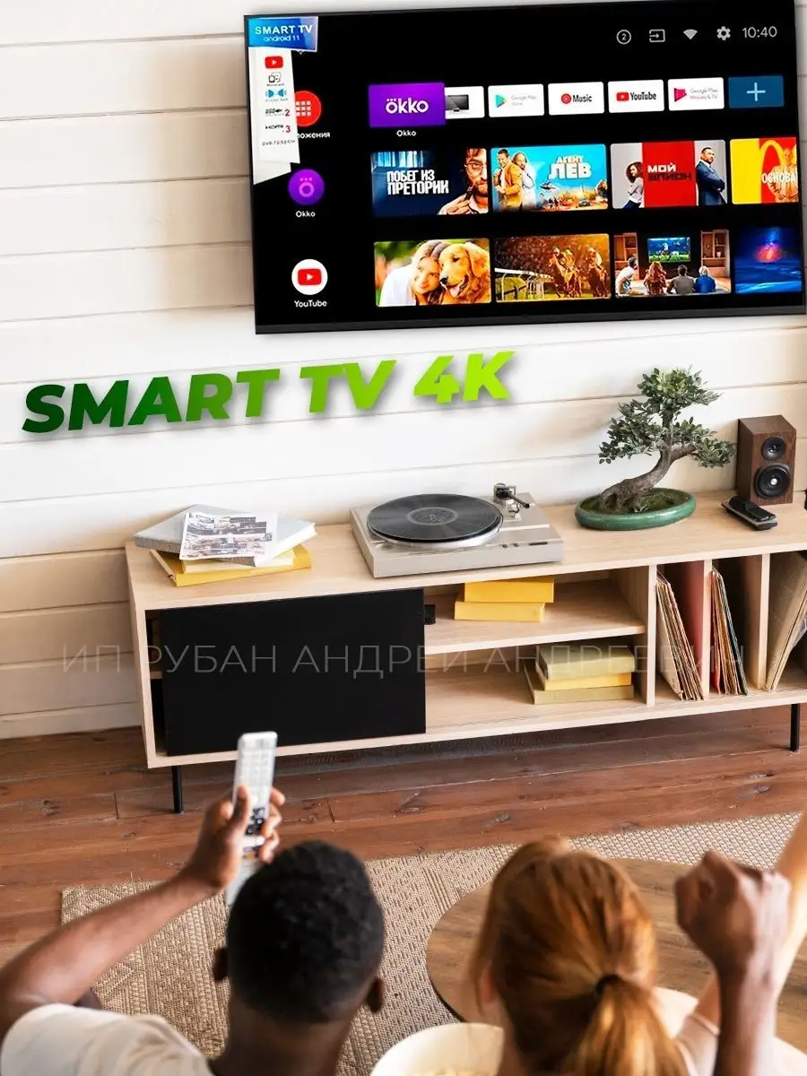 Телевизор Q90 35 Smart TV без голосового управления SMART TV 150551053  купить в интернет-магазине Wildberries