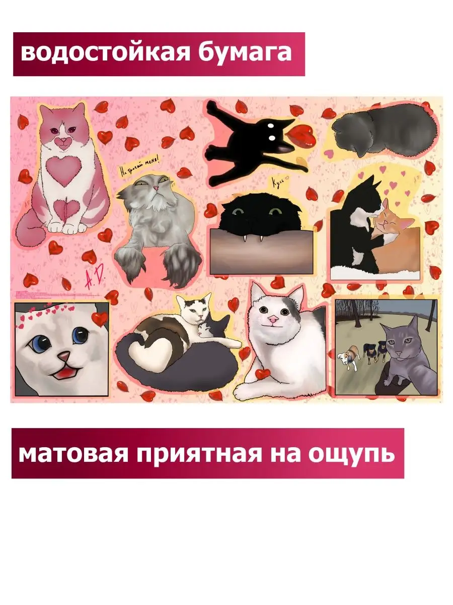 Подарочные бумажные наклейки котики 20 штук для детей Altynai D 150553013  купить в интернет-магазине Wildberries