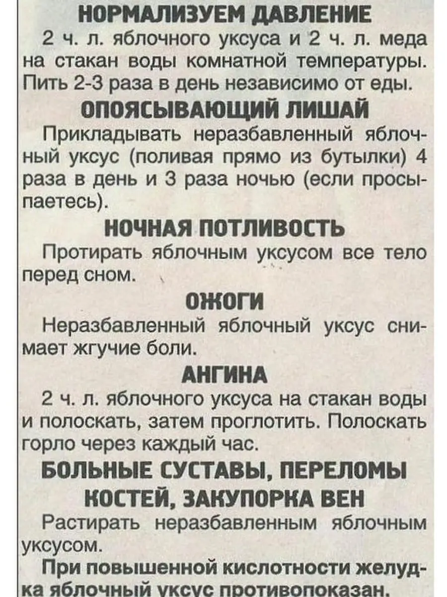 Затруднение глотания