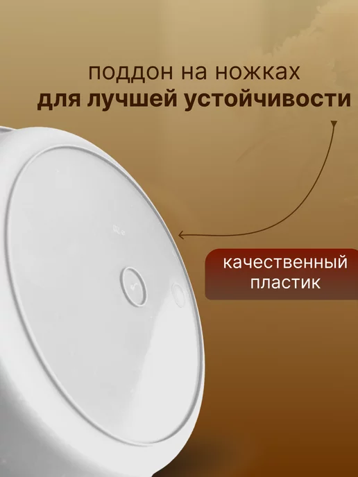 FormeTu-StPlast Поддон для горшка 10 см пластик 10 штук белый, белый, 10 шт, фото 5