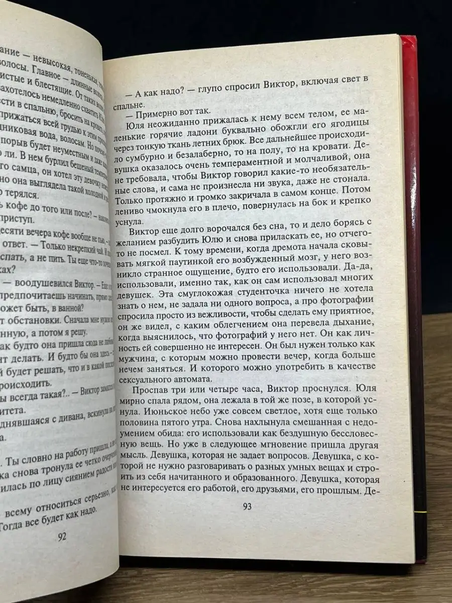 Как ухаживать за грудью во время беременности | Маммологический Центр