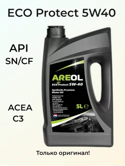 Моторное масло AREOL ECO Protect 5W-40 5л AREOL 150561046 купить за 3 317 ₽ в интернет-магазине Wildberries