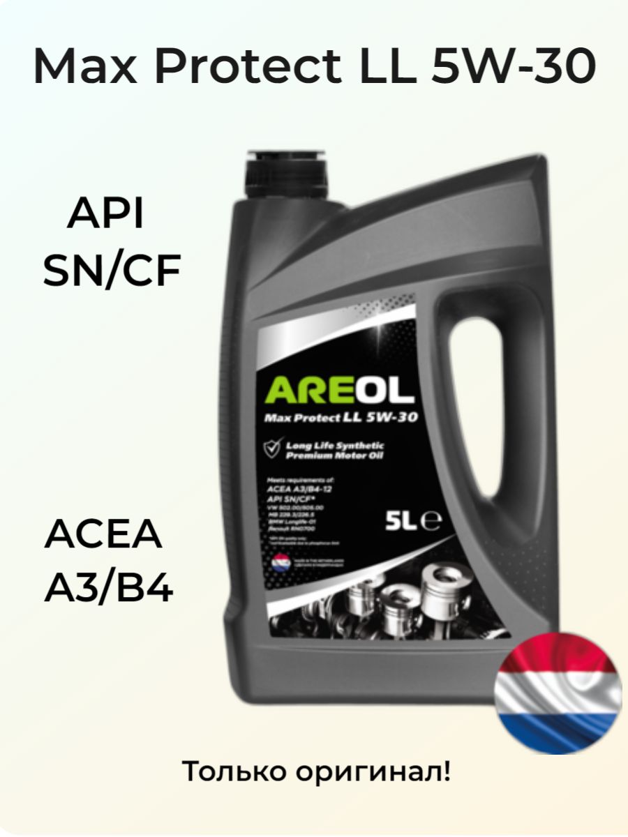 Areol max protect ll. Areol Max protect f 5w-30. Areol Eco Energy dx1. Areol 5w30ar019. Areol Eco Energy dx1 5w-30.