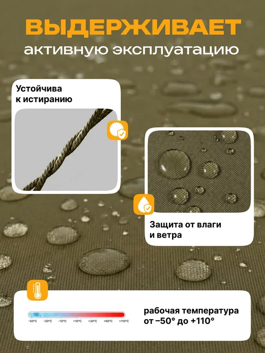 JEONIX Ткань водоотталкивающая Оксфорд 240 PU (25х1.5м) хаки, 25x1.5 м, 1,5 м, фото 2