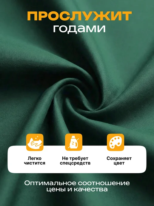 JEONIX Ткань водоотталкивающая Оксфорд 240 PU (8х1.5м) бордовый, 8x1.5 м, 1,5 м, зеленый, фото 2