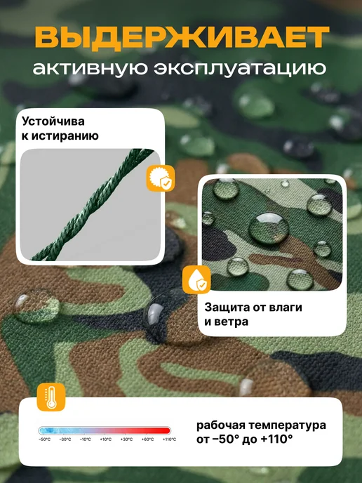 JEONIX Ткань водоотталкивающая 2х1.5 (Оксфорд 240) камуфляж, 2x1.5, фото 2