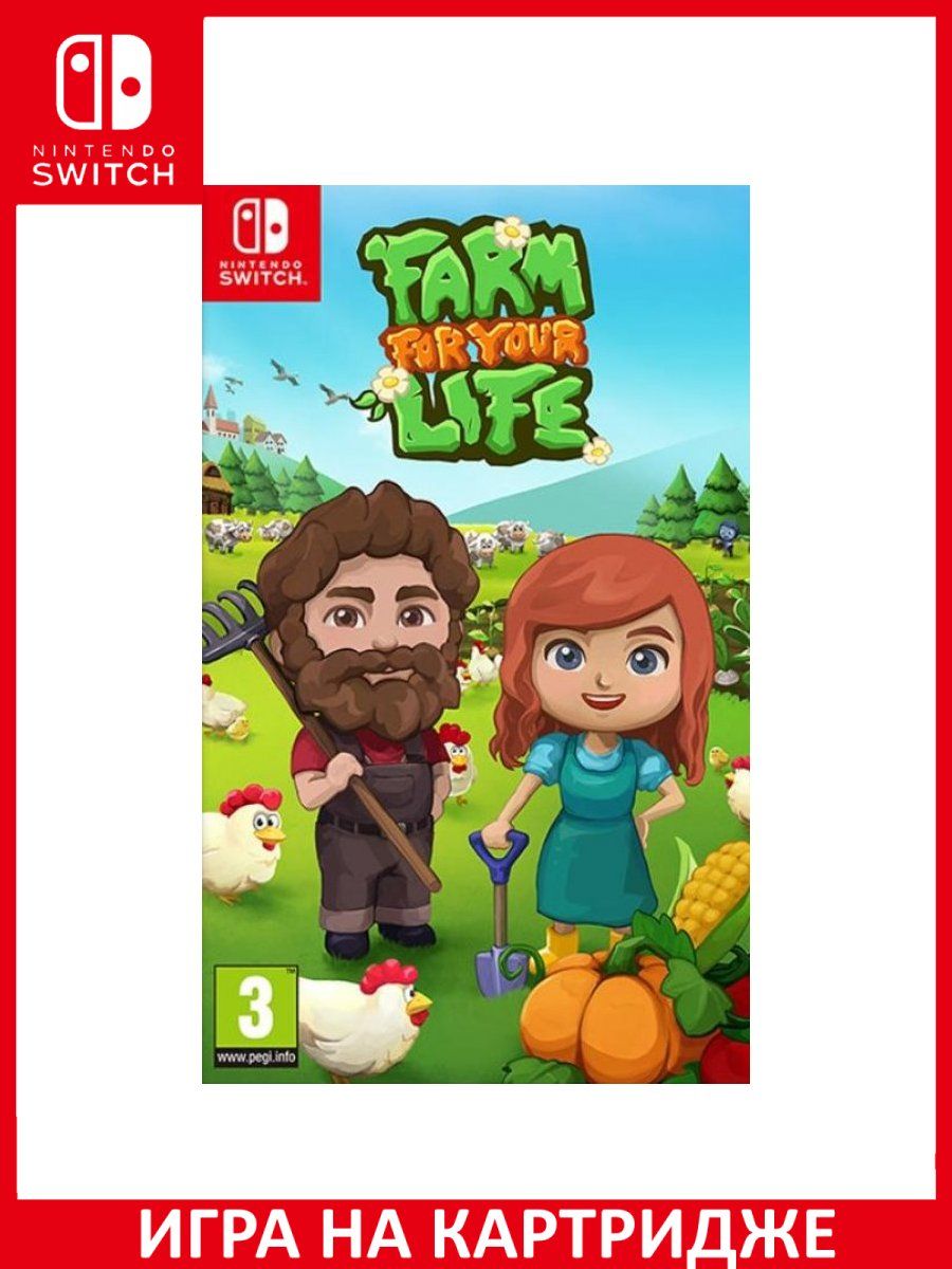 Nintendo switch farm. Игра Farm for your Life. Dream Farm Switch. Word Farm Adventure ответы.