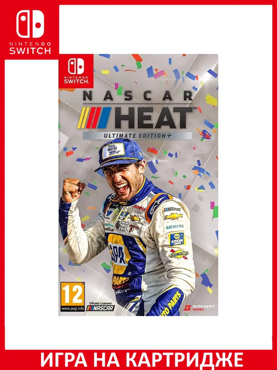 Nascar Heat Ultimate Edition Switch Картридж Игра Switch 150566136 купить  за 5 384 ₽ в интернет-магазине Wildberries