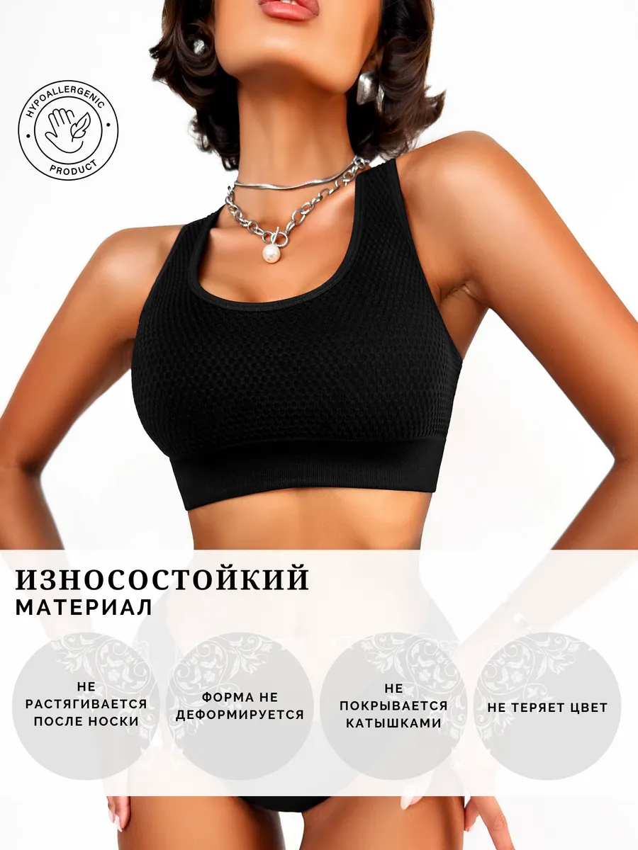 Топ бра спортивный для фитнеса Fox Lingerie 150567241 купить за 948 ₽ в  интернет-магазине Wildberries