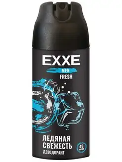 EXXE MEN мужской дезодорант аэрозоль FRESH, 150 мл EXXE 150570923 купить за 200 ₽ в интернет-магазине Wildberries