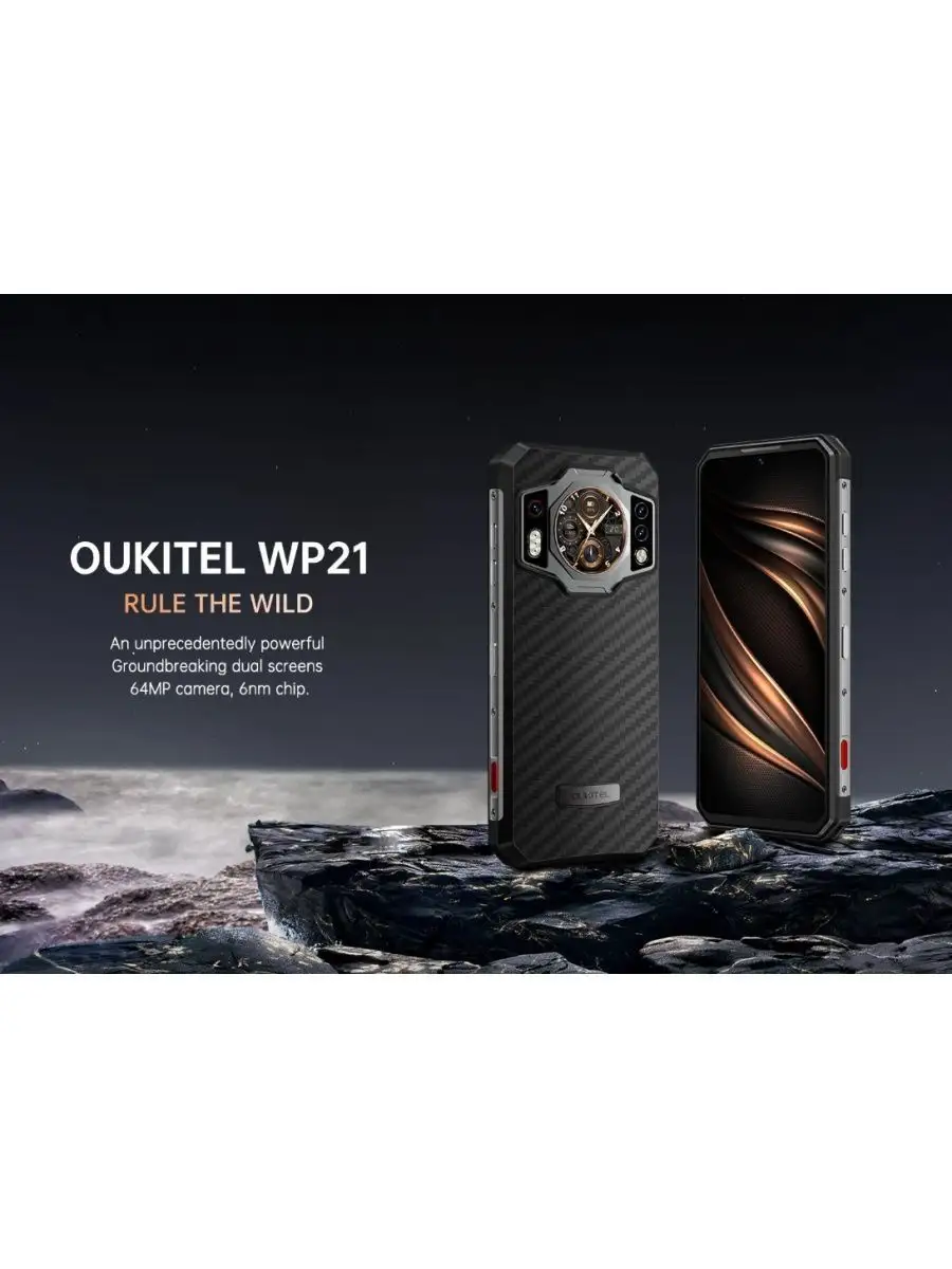 Защищенный смартфон Oukitel WP21, 12+256 Gb Oukitel 150572025 купить в  интернет-магазине Wildberries