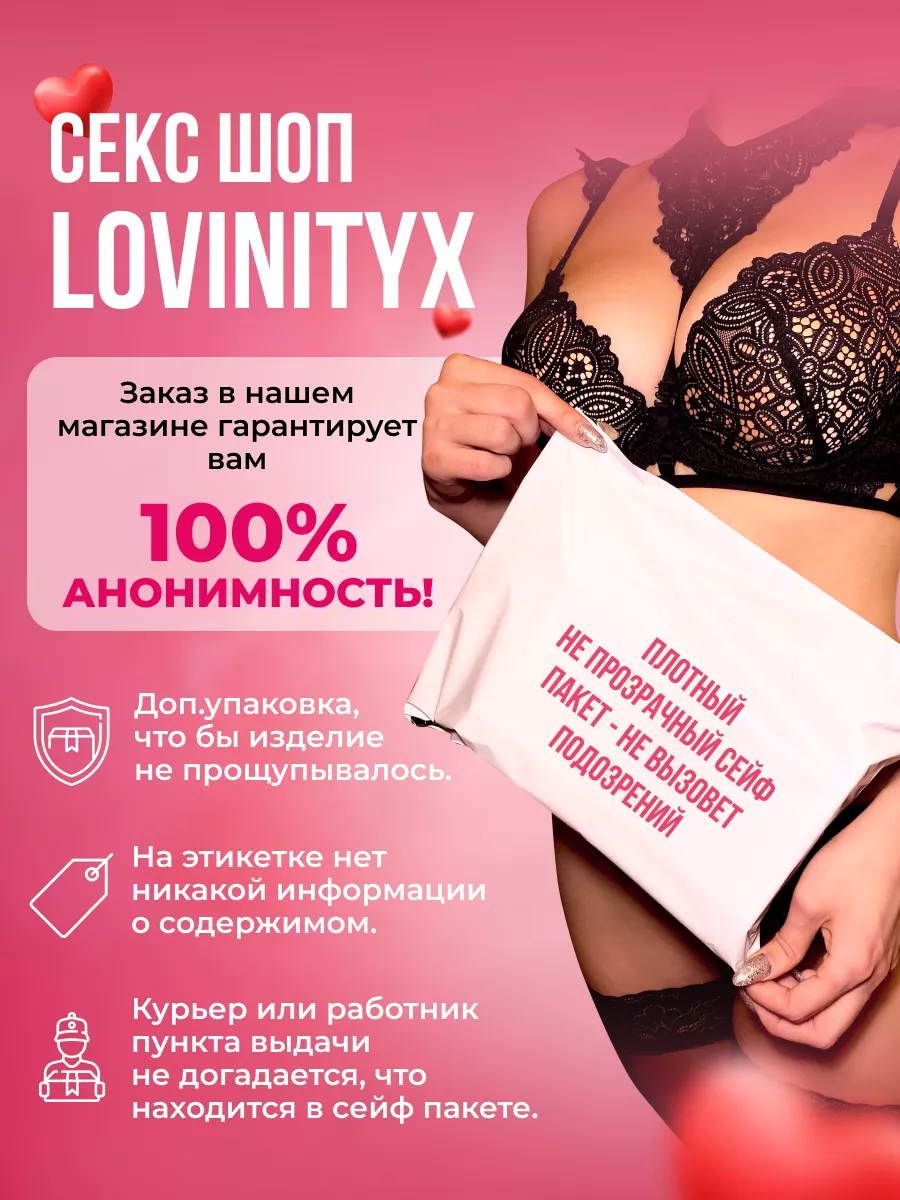 Анальная пробка анальный хвост секс игрушки для взрослых 18+ Lovinityx  150573810 купить в интернет-магазине Wildberries