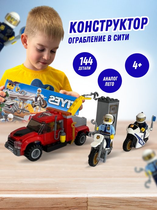 LEGO® Builder