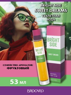 Bright Side Sweet Dreams/Яркая Сторона. Сладкие Сны BROCARD 150574745 купить за 357 ₽ в интернет-магазине Wildberries