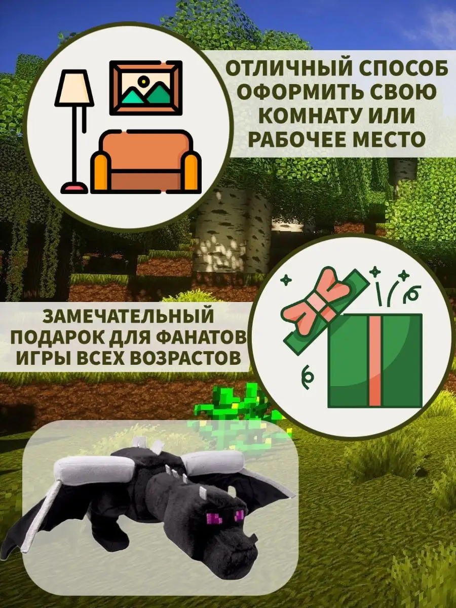 Мягкие игрушки из майнкрафт подарок для ребенка плюш Shop Stars 150575232  купить за 1 906 ₽ в интернет-магазине Wildberries