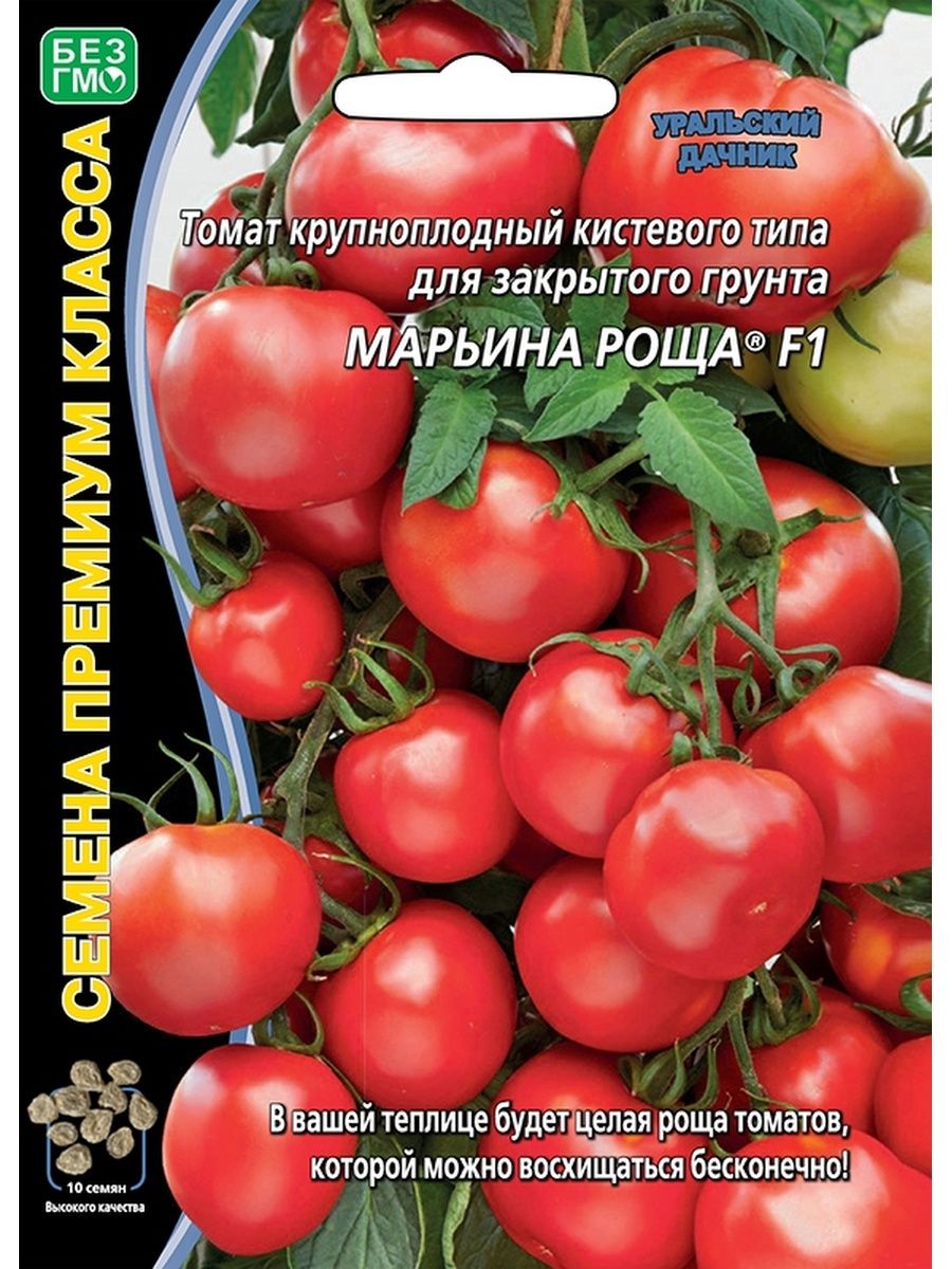 Уральские семена отзывы. Томат Марьина роща f1. Томат Вольверин f1. Томат Маршал f1. Томат Маршал победа.