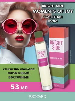 Bright Side Moments of Joy Яркая Сторона. Моменты радости BROCARD 150575652 купить за 357 ₽ в интернет-магазине Wildberries