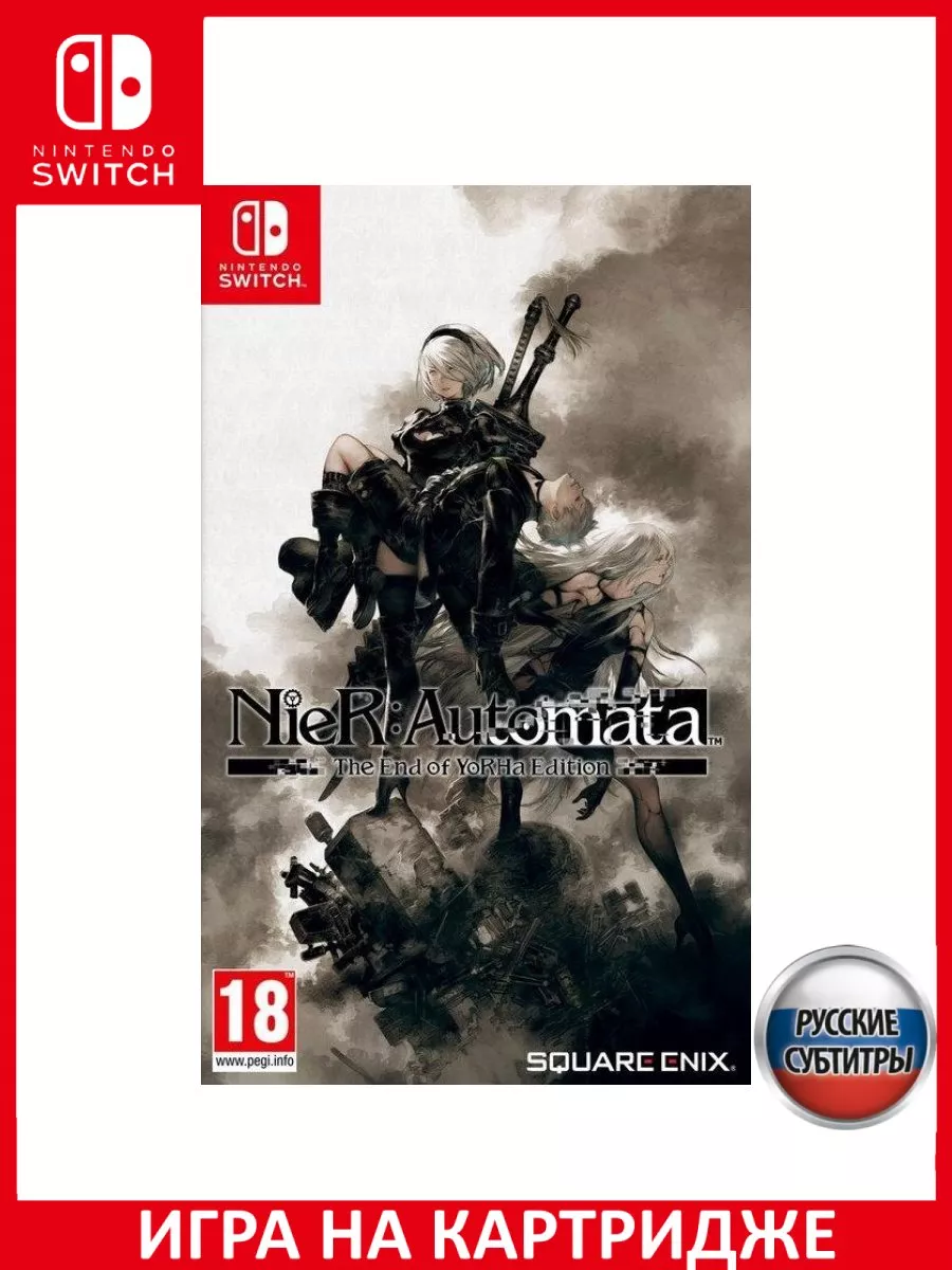 NieR: Automata The End of YoRHa Edition Русская Версия... Игра Switch  150576214 купить за 4 400 ₽ в интернет-магазине Wildberries